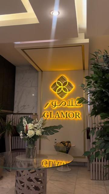 @عيادات غلامور
