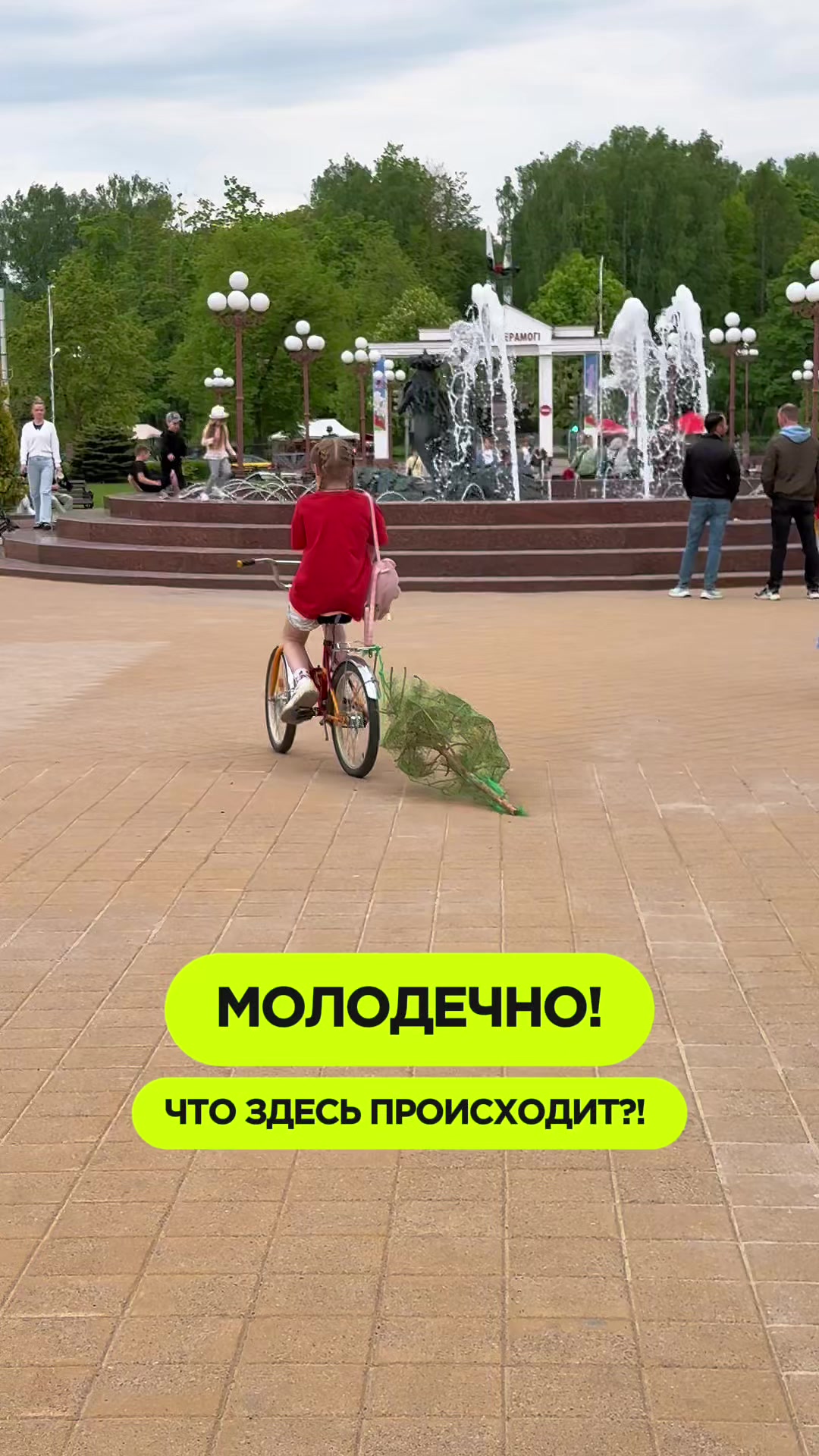 @molodechno.today