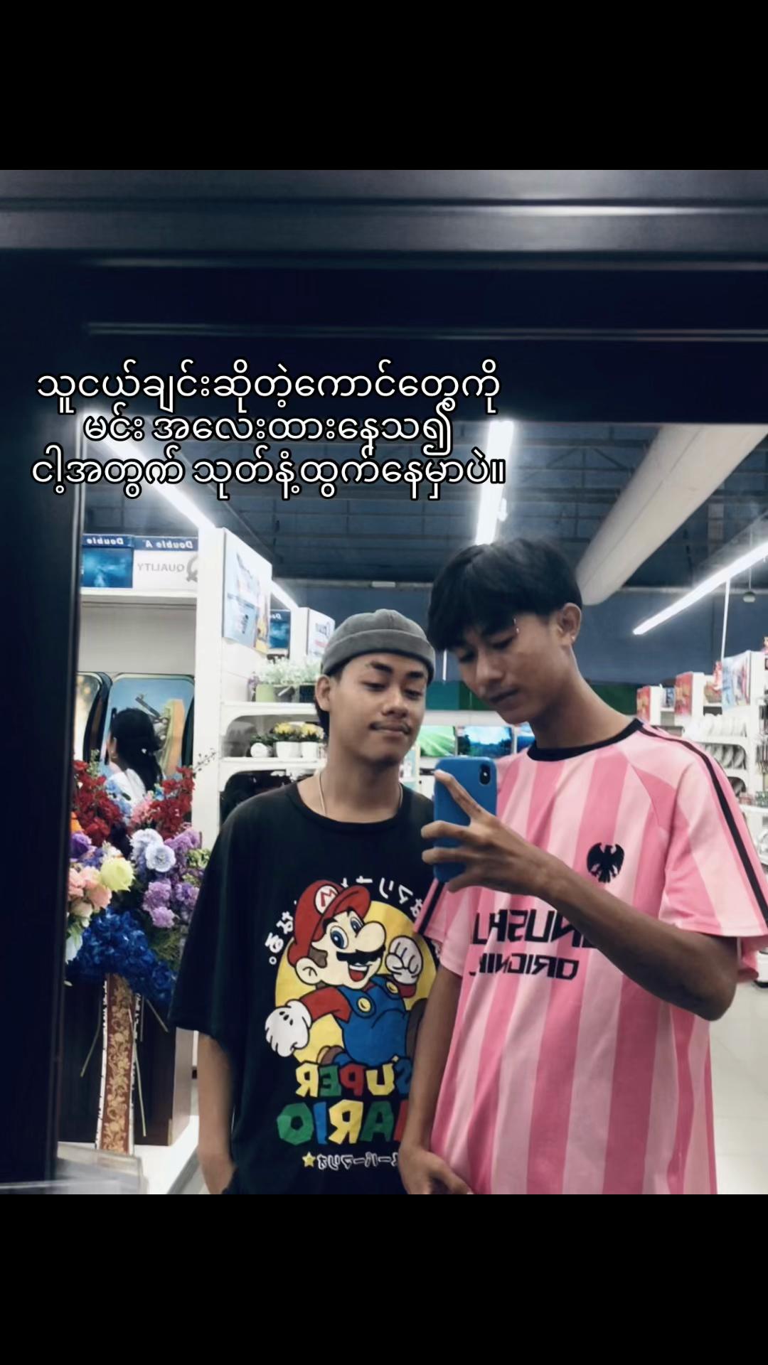 @M🌊
