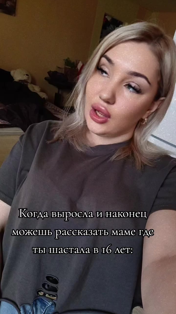 @Anna❤️🔥