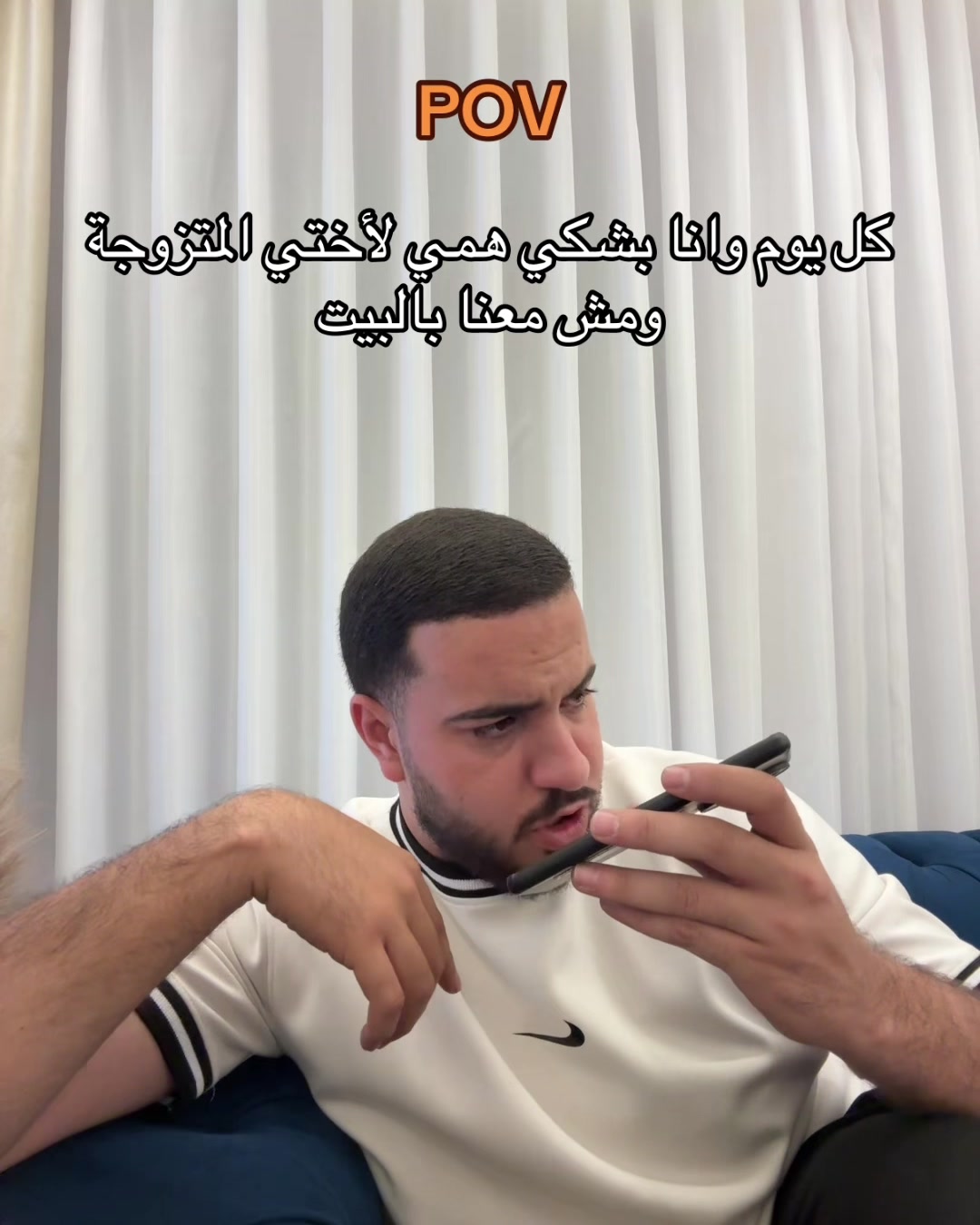 @ايهاب