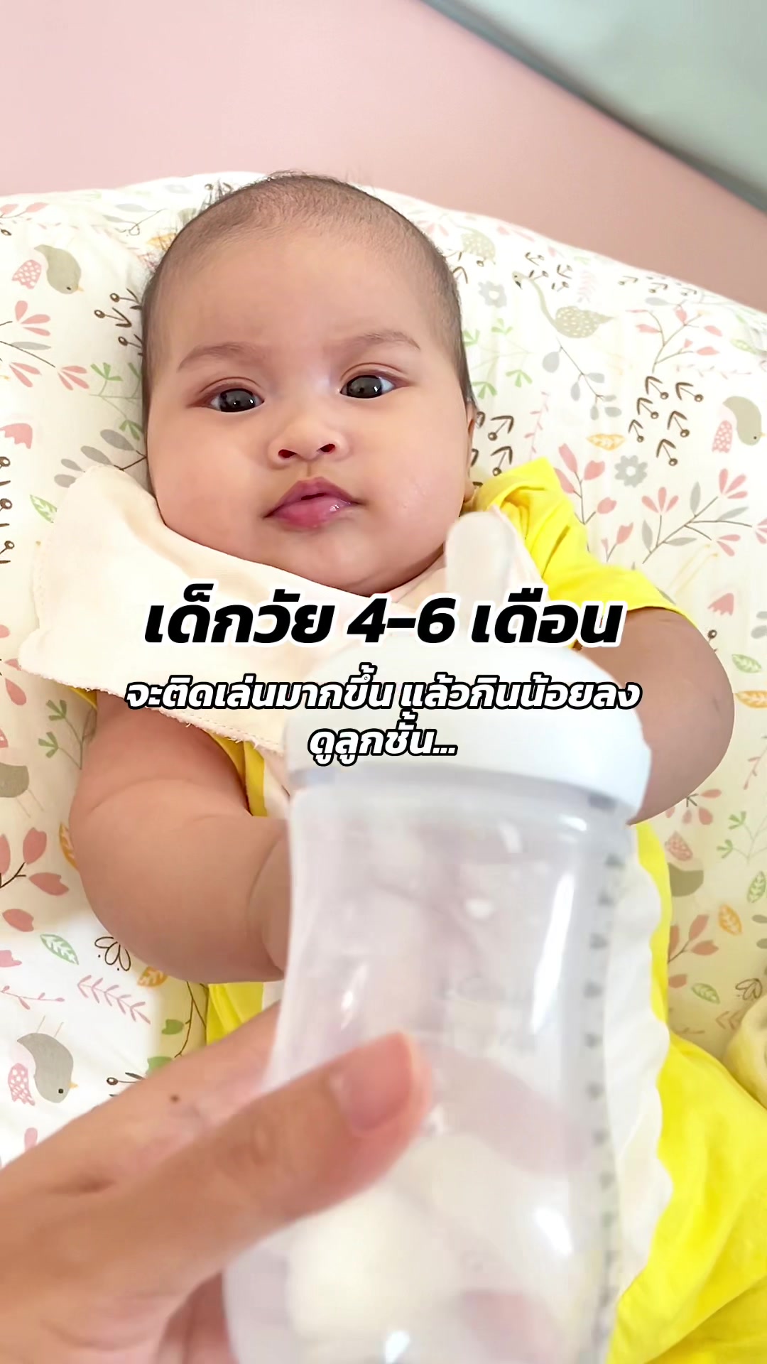 @พราวที่กินเก่งๆ