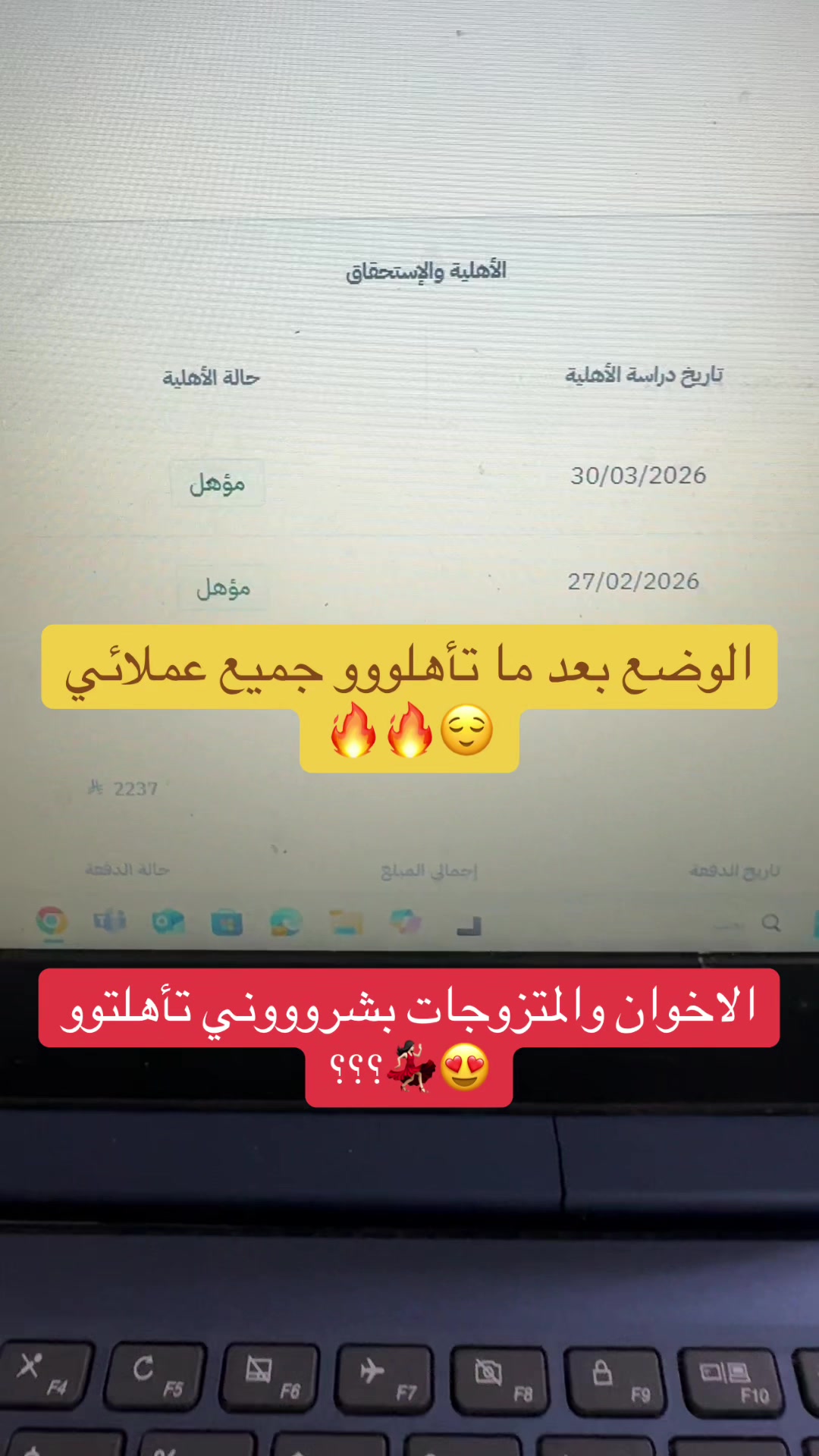 @روز للخدمات الإلكترونية ✅