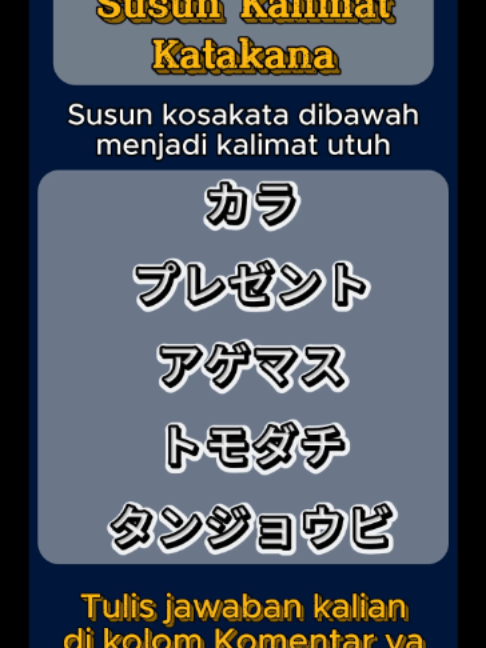 @Kotoba Flashcard