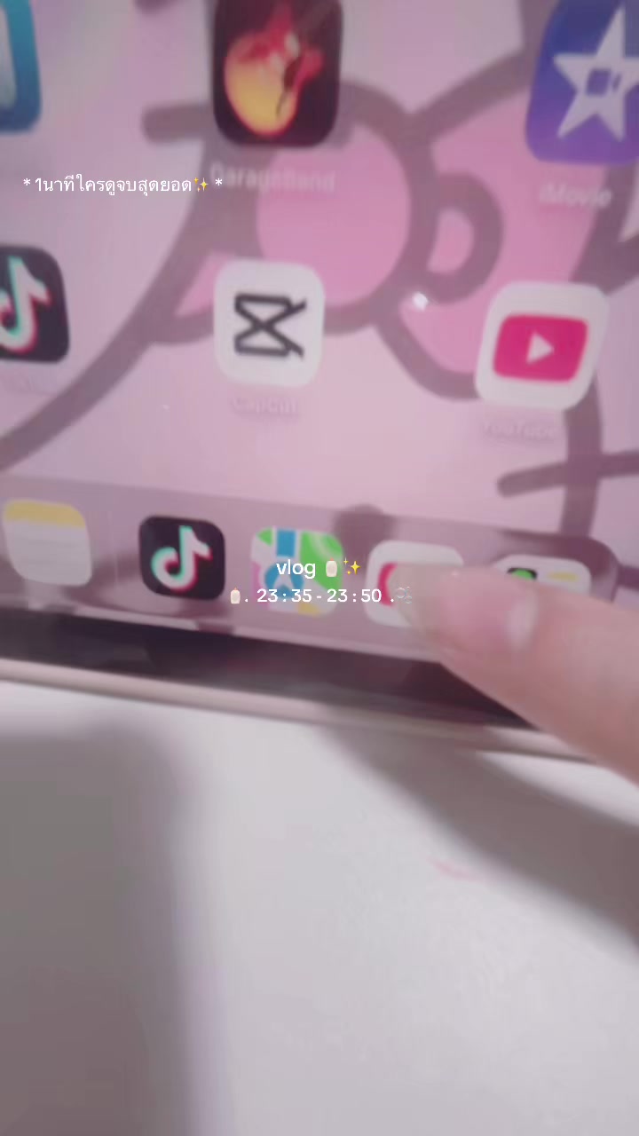 @ไม่ได้ชื่อเกน
