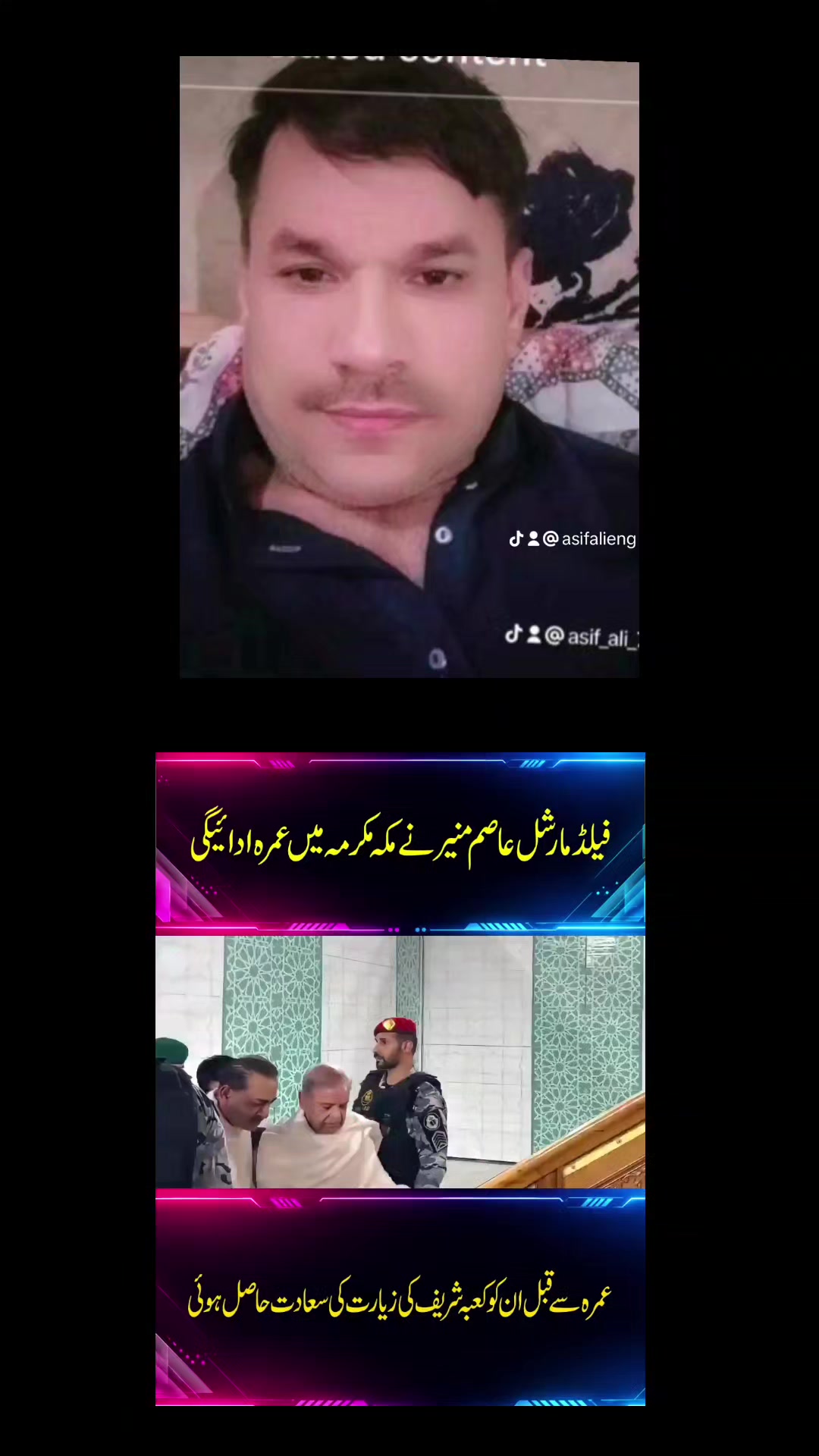 @Asifali