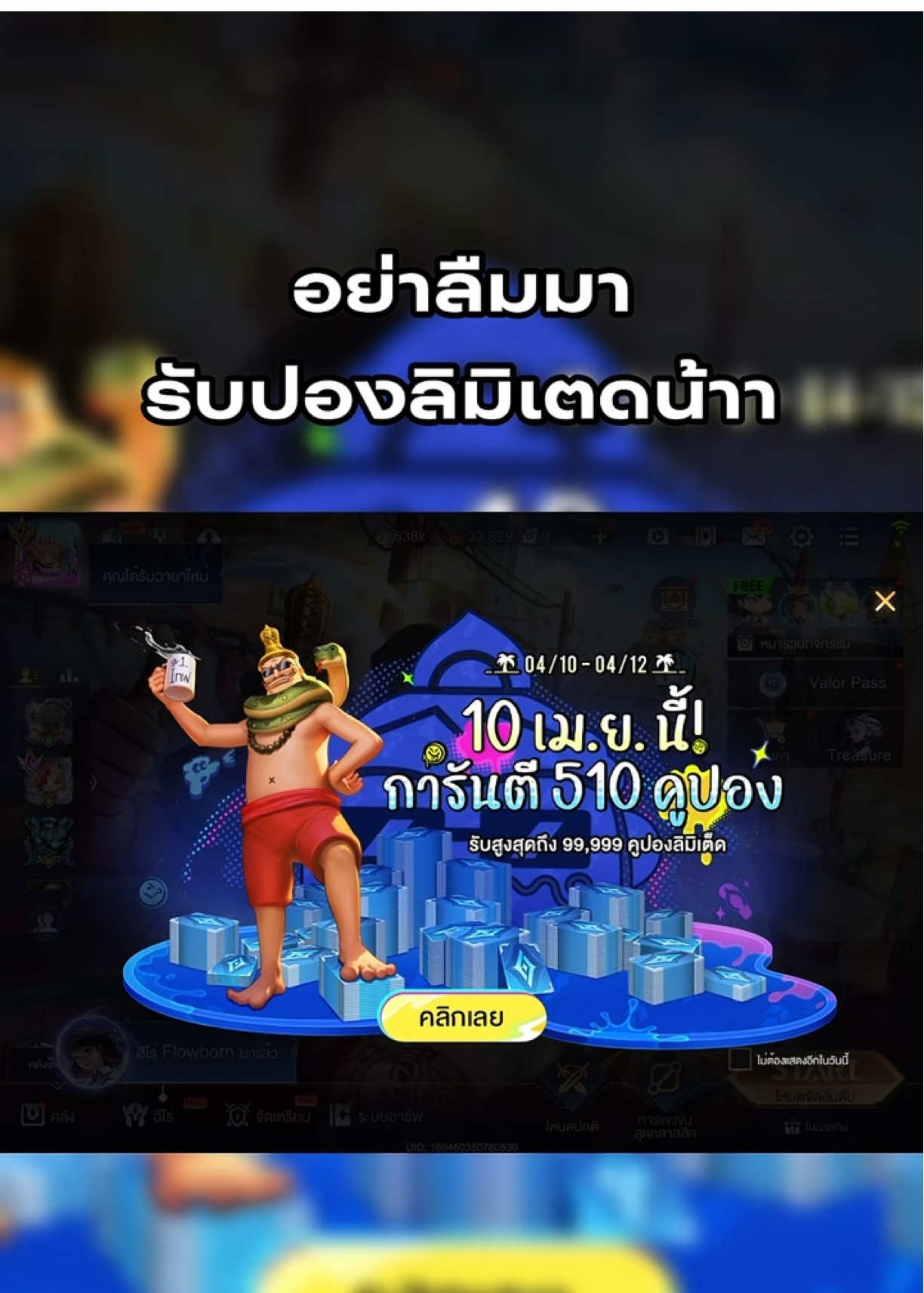 @อาเล็กอาเอก🤏🏻