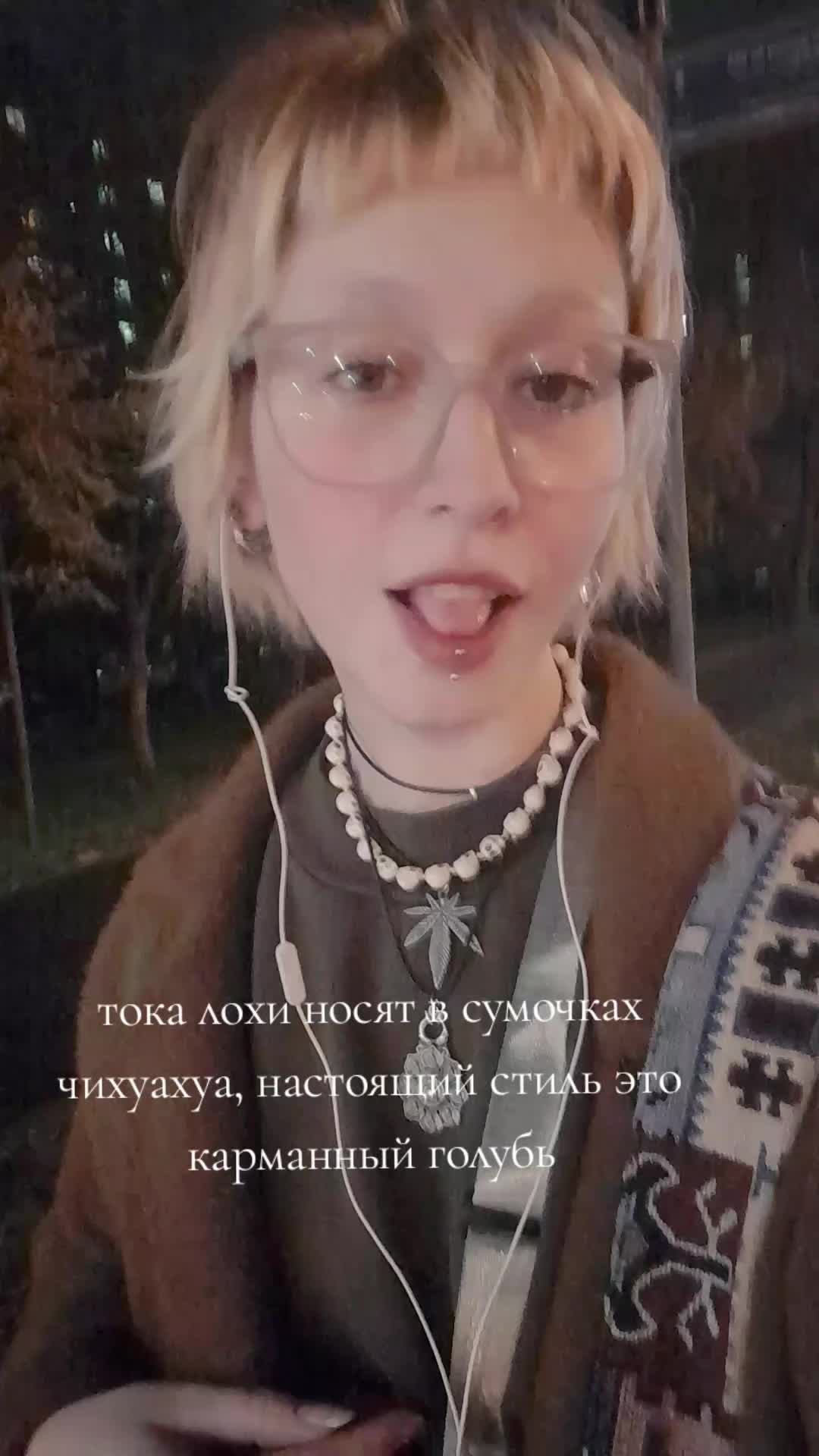 @трaвoкурка хулиганка