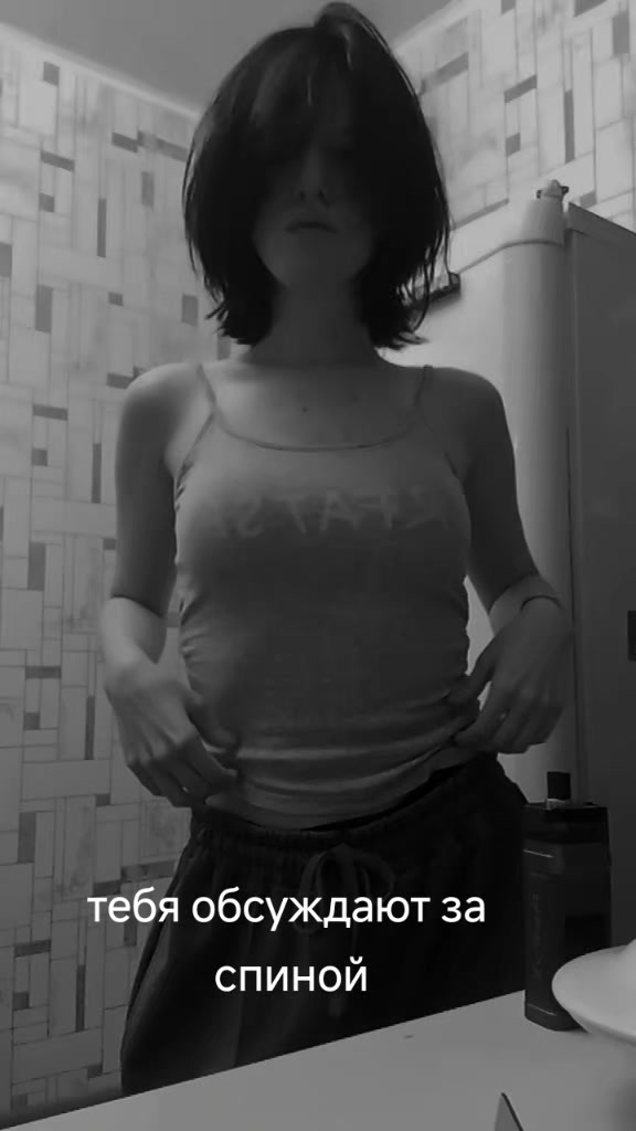 @нетакуся 😍