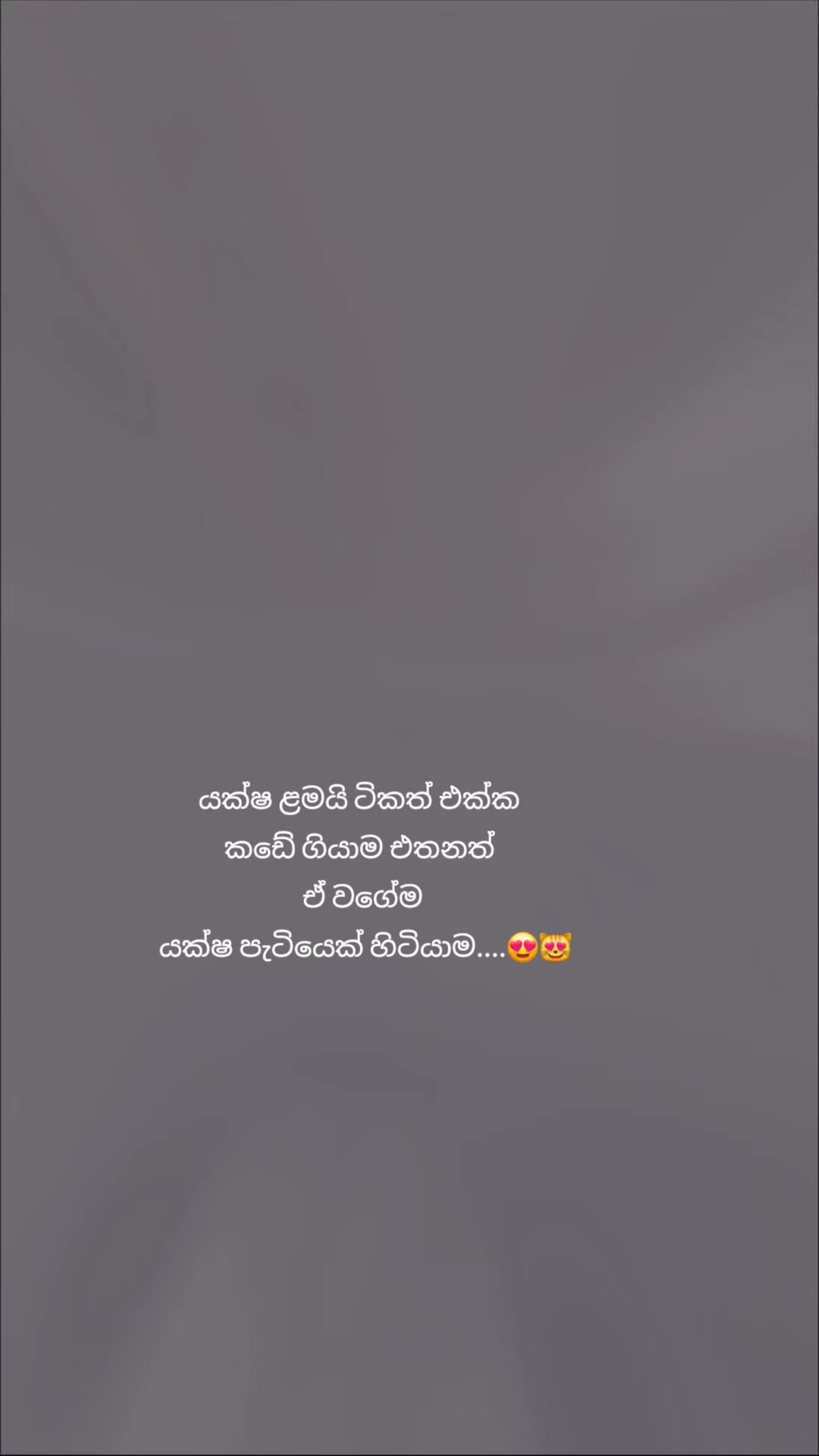 @🇱🇰⃝✮𝐓𝐇🅰️𝐑𝐔✮⃝🇰🇼
