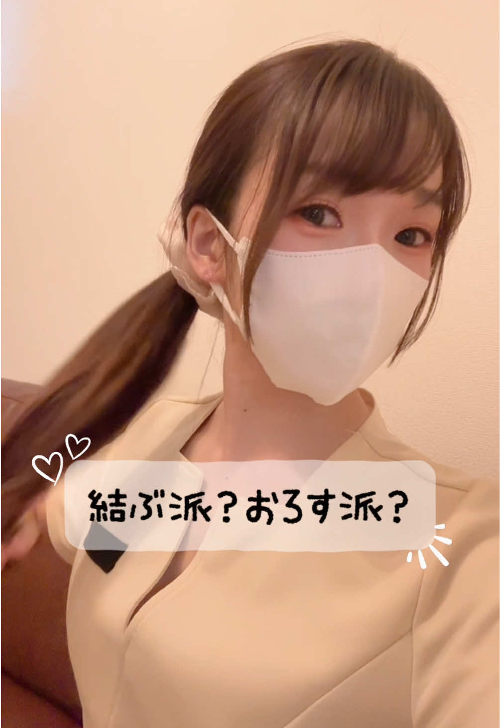 @fl Notis Cocoro 横浜店