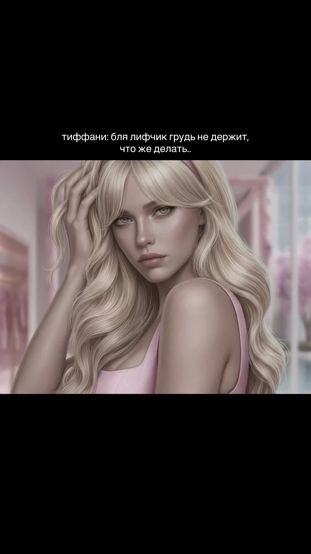 @лэйн лав🪽
