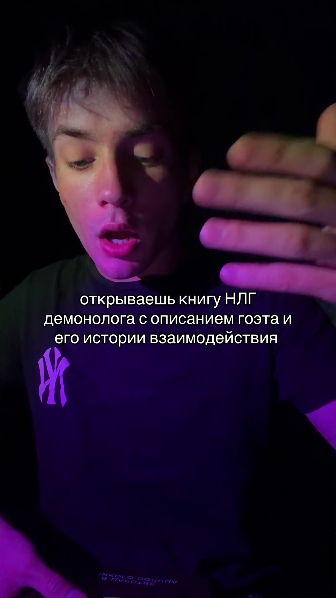 @громов🌋