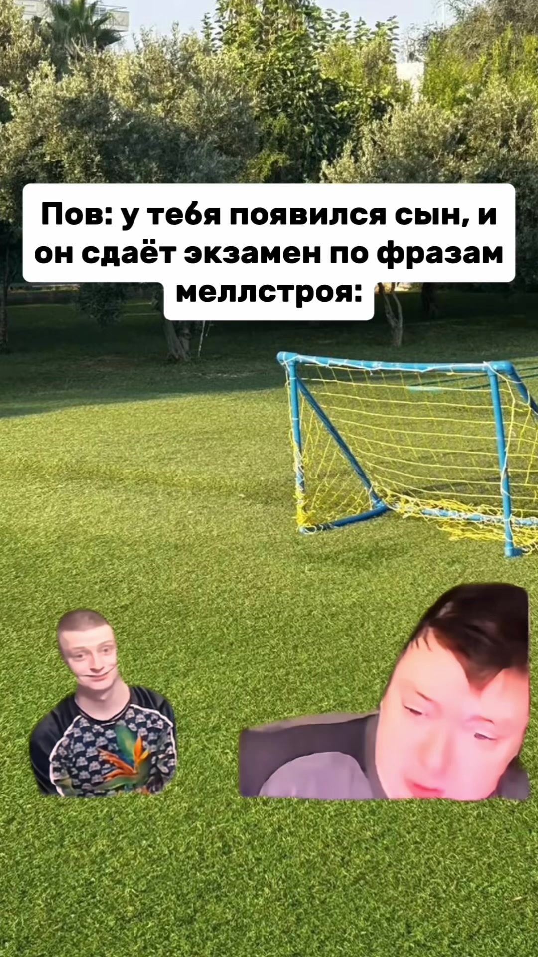 @MellFan