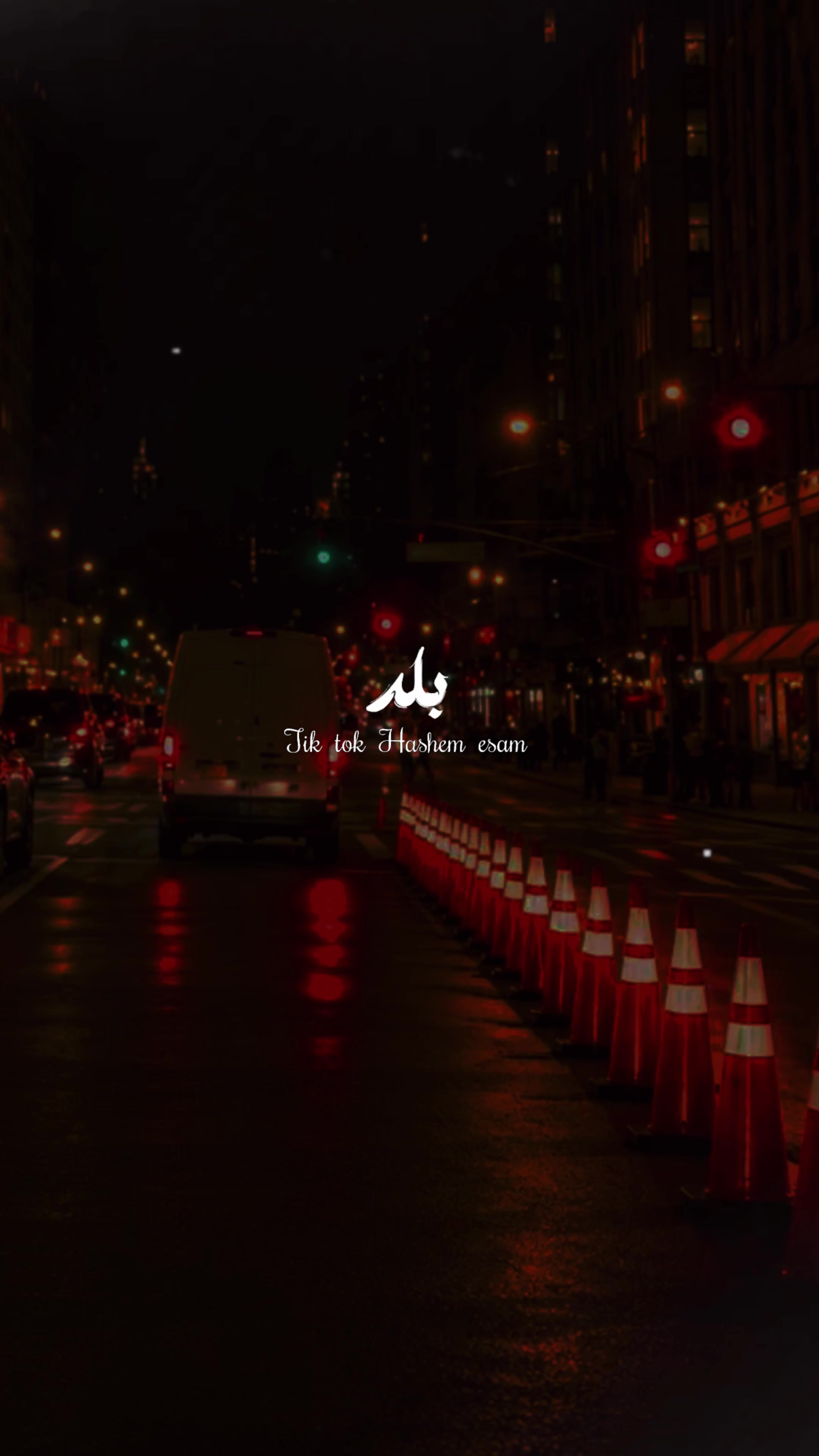 @المجال بتاعنا😉🤟