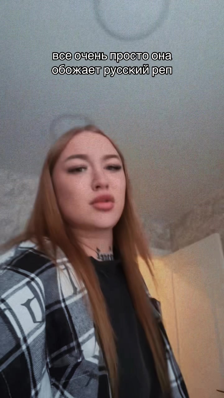 @Анастейша