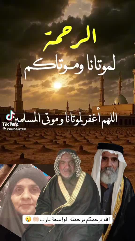 @أميرة بأخلاقي 369