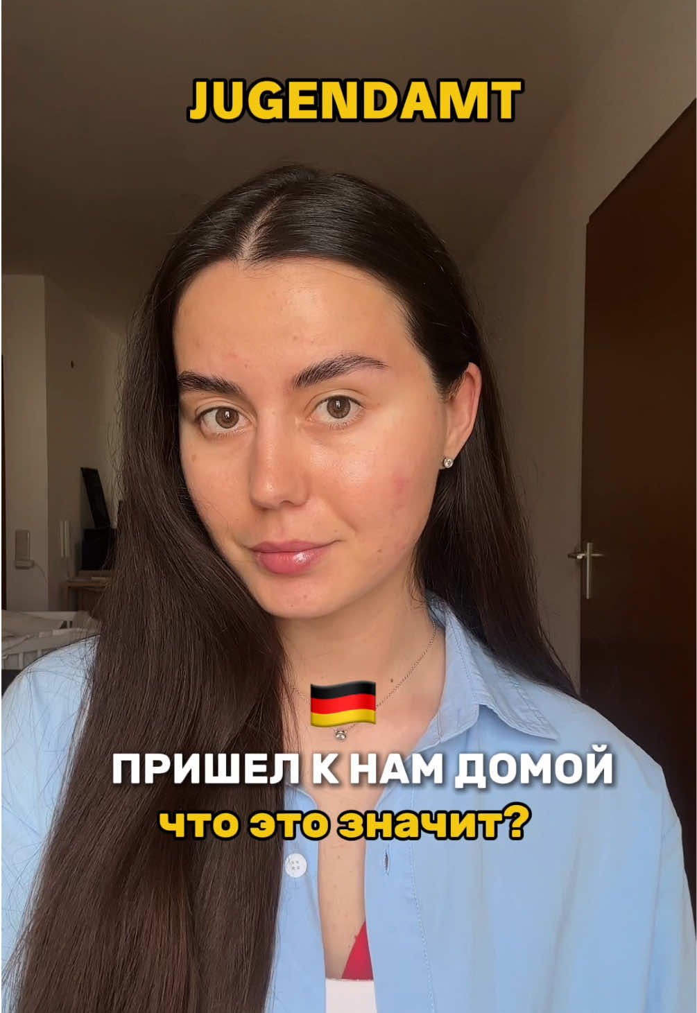@Kristina Shef | в Германии🇩🇪