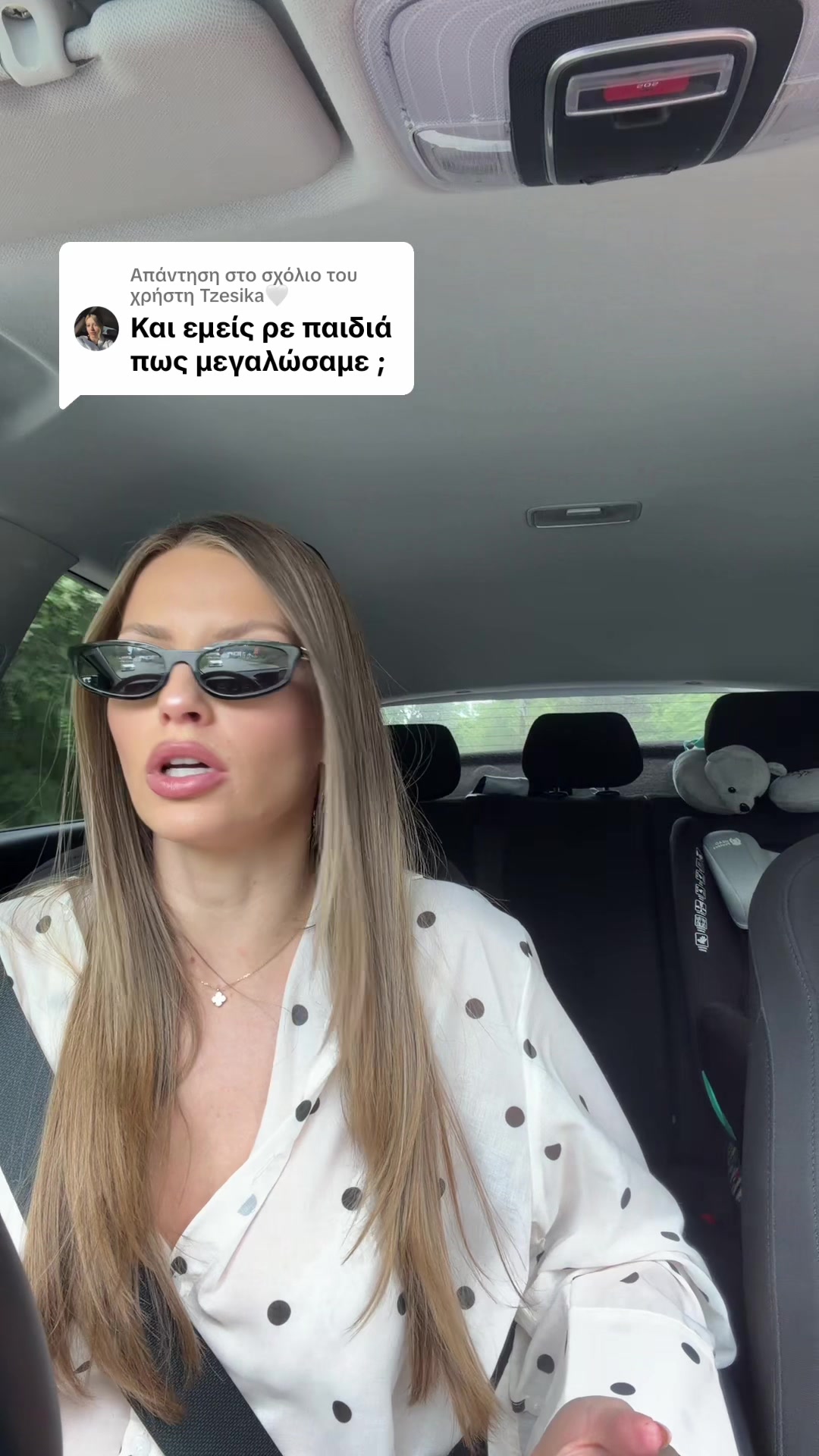 @Tatiana