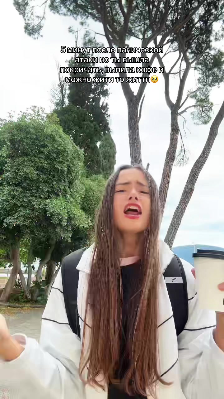@танцую под твои любимые треки