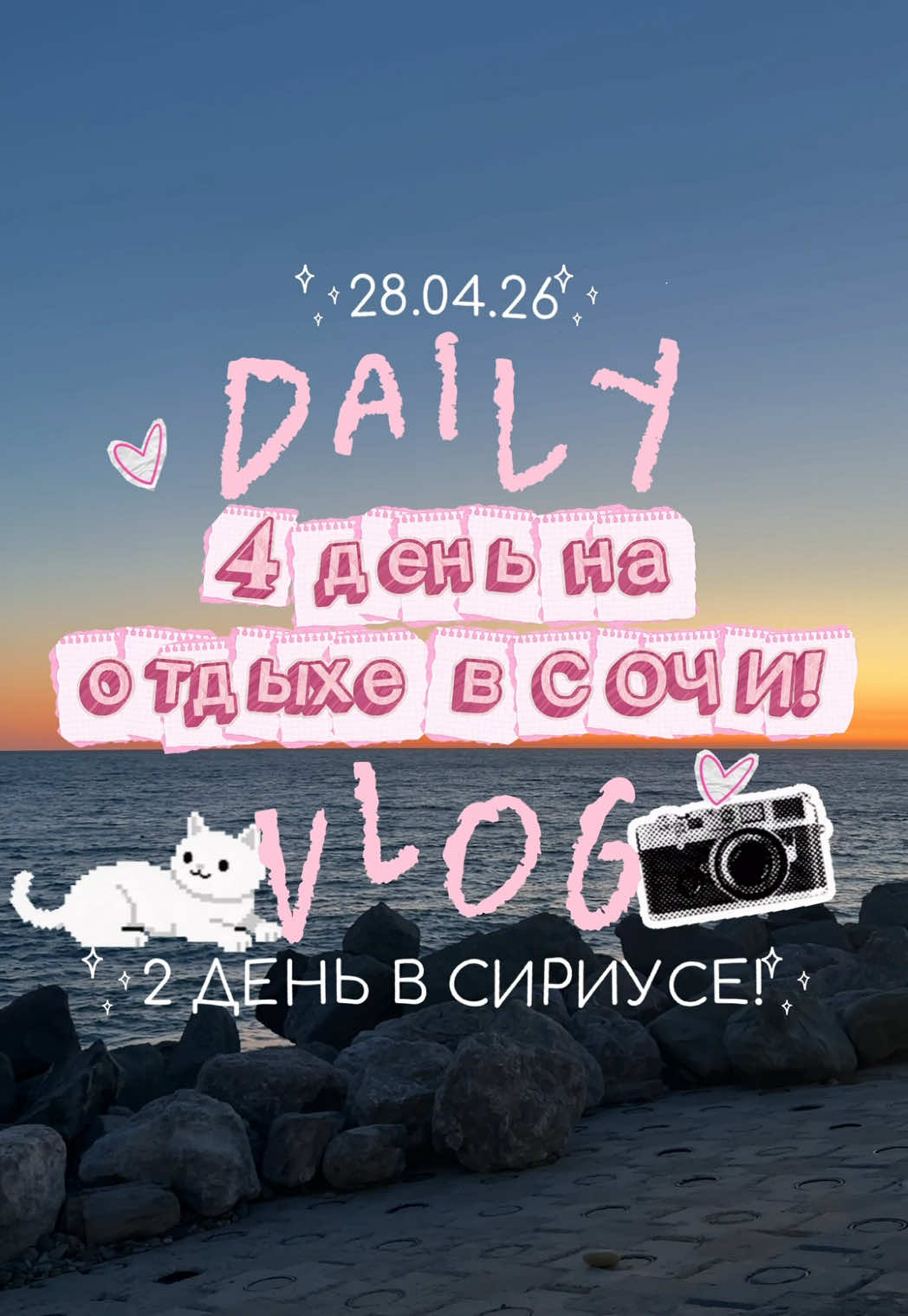 @vasiliskaa