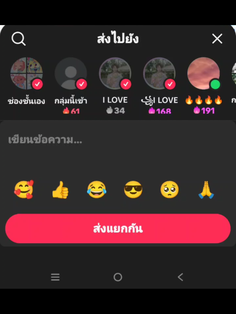 @unda_311(🇹🇭)