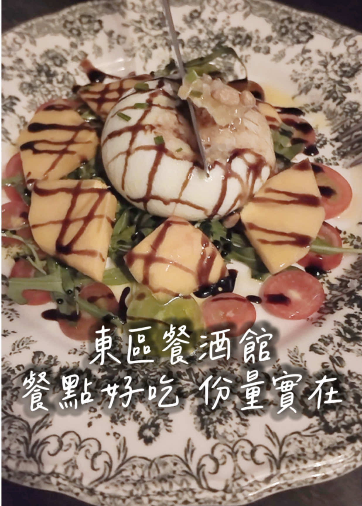 @凱特愛跟瘋
