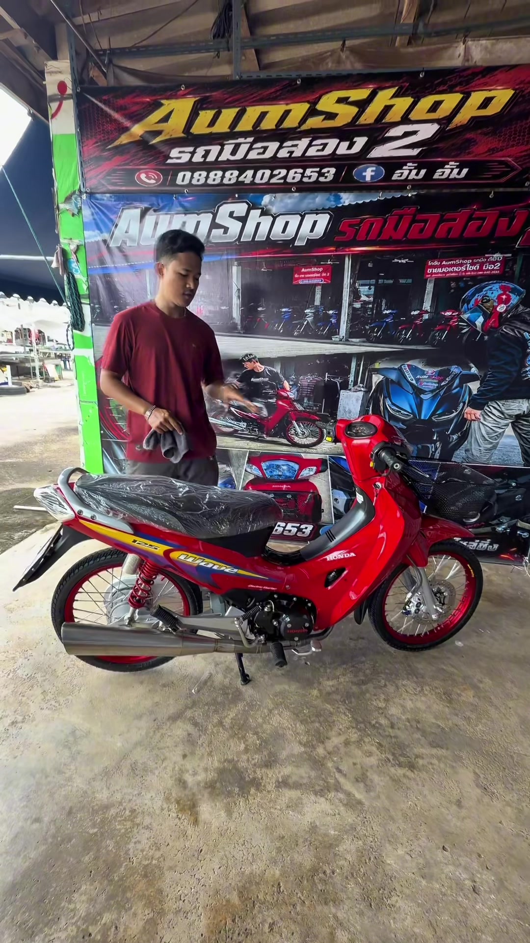 @𝗔𝘂𝗺𝗦𝗵𝗼𝗽 รถมือสอง✌🏻𝐕𝟏