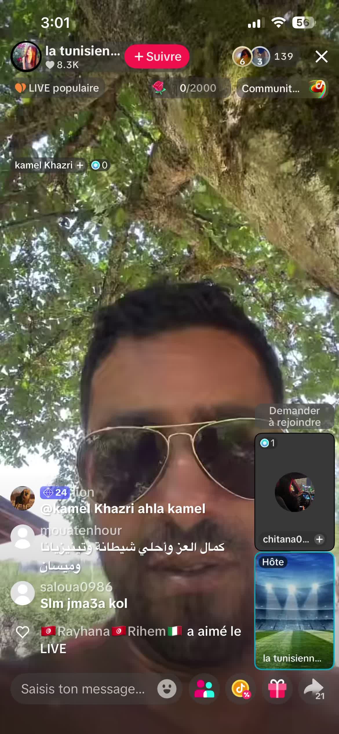 @خنار التيك توك