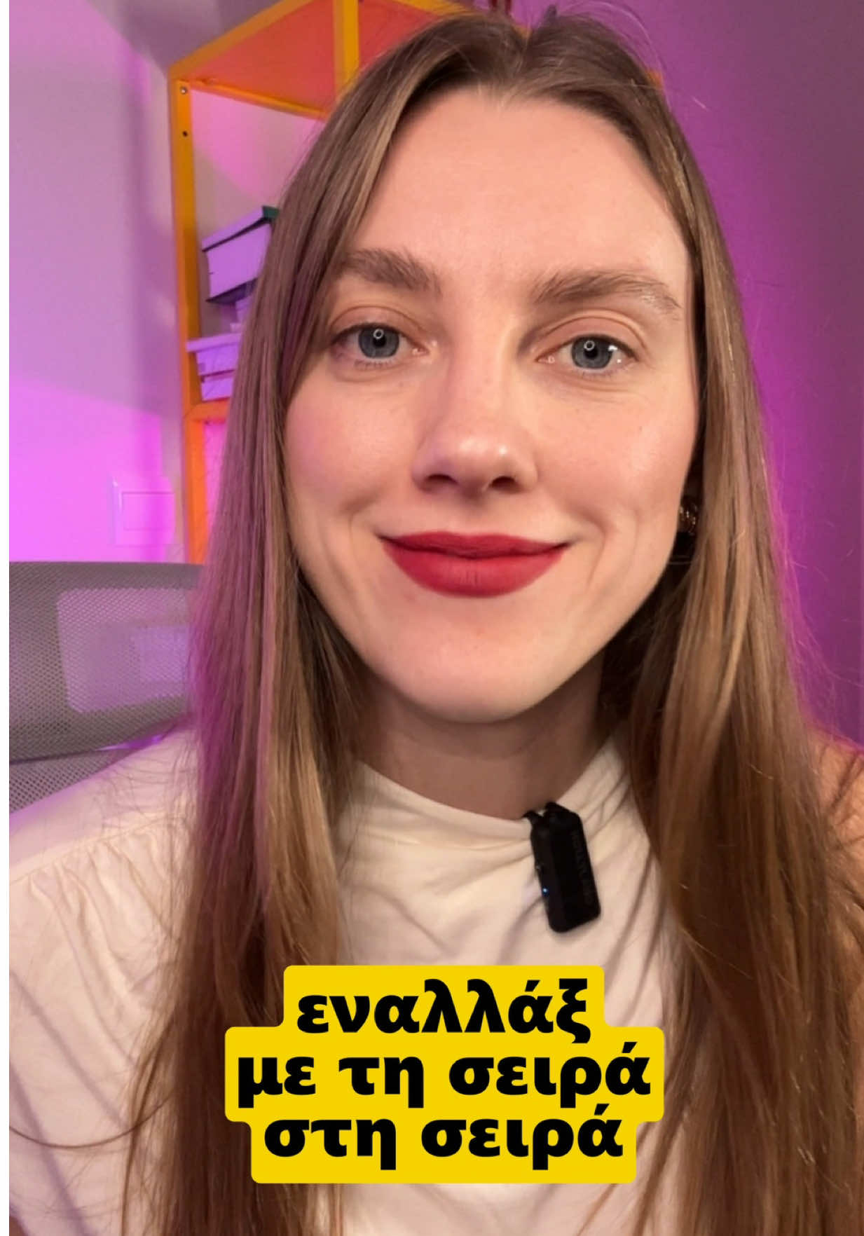 @🇬🇷ГРЕЧЕСКИЙ | GREEK 🇬🇷