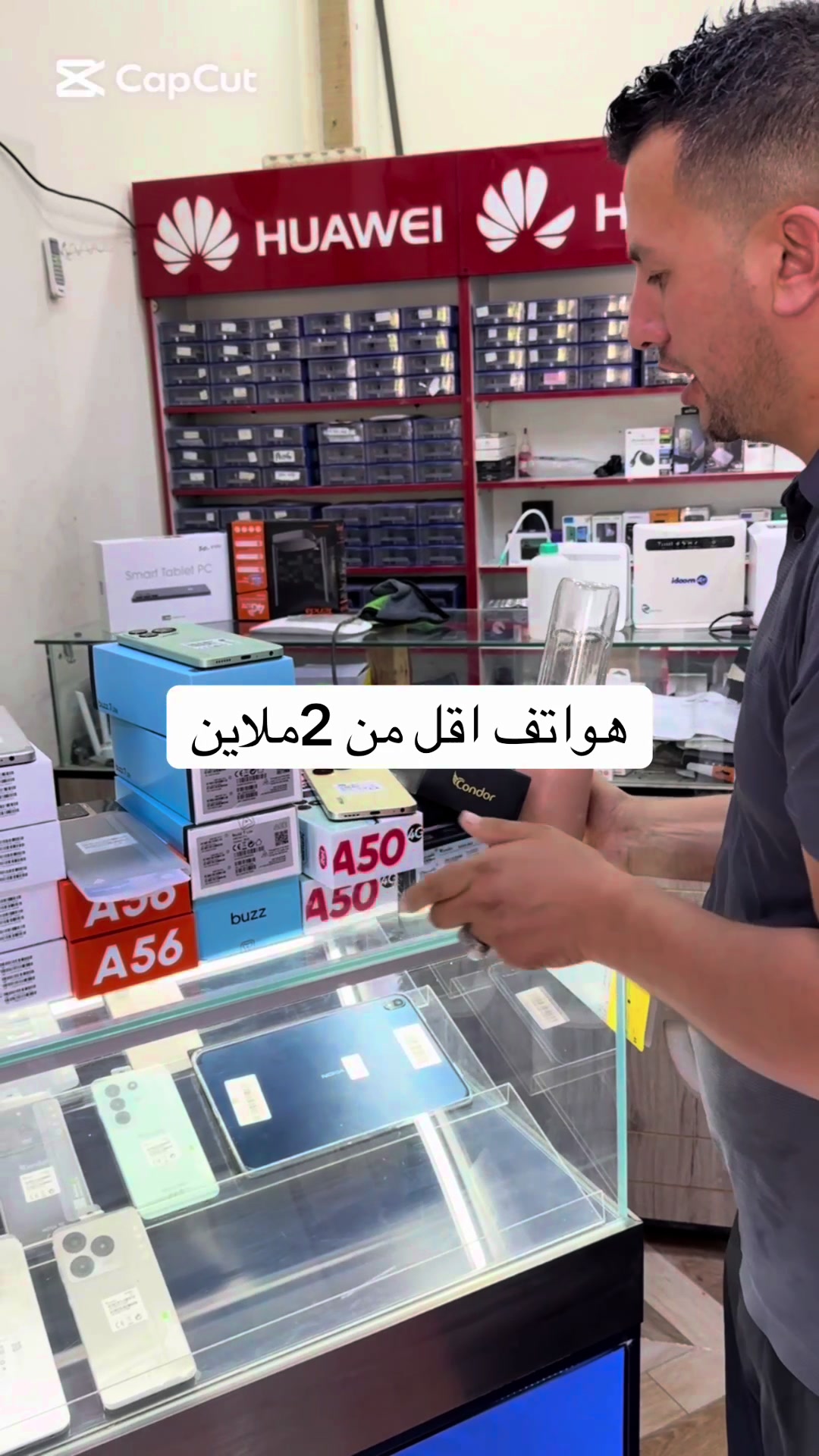 @RS mobili dz