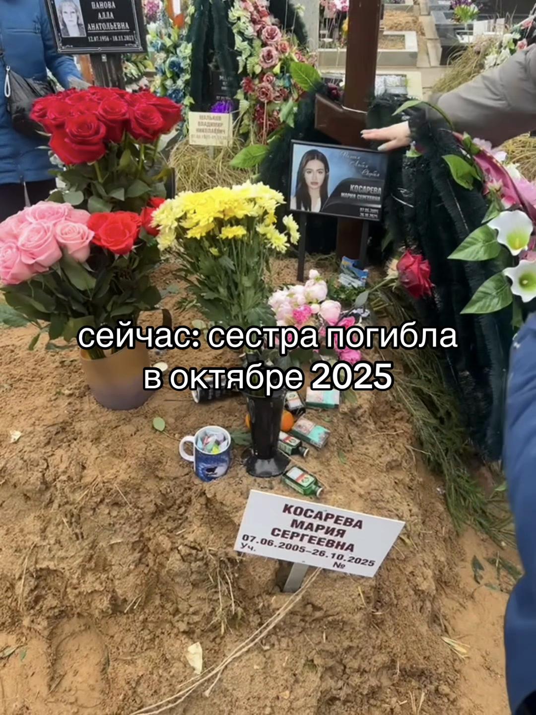 @катюшка