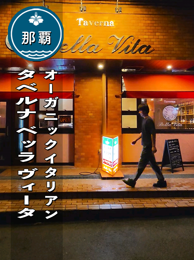 @やーみー｜沖縄グルメ