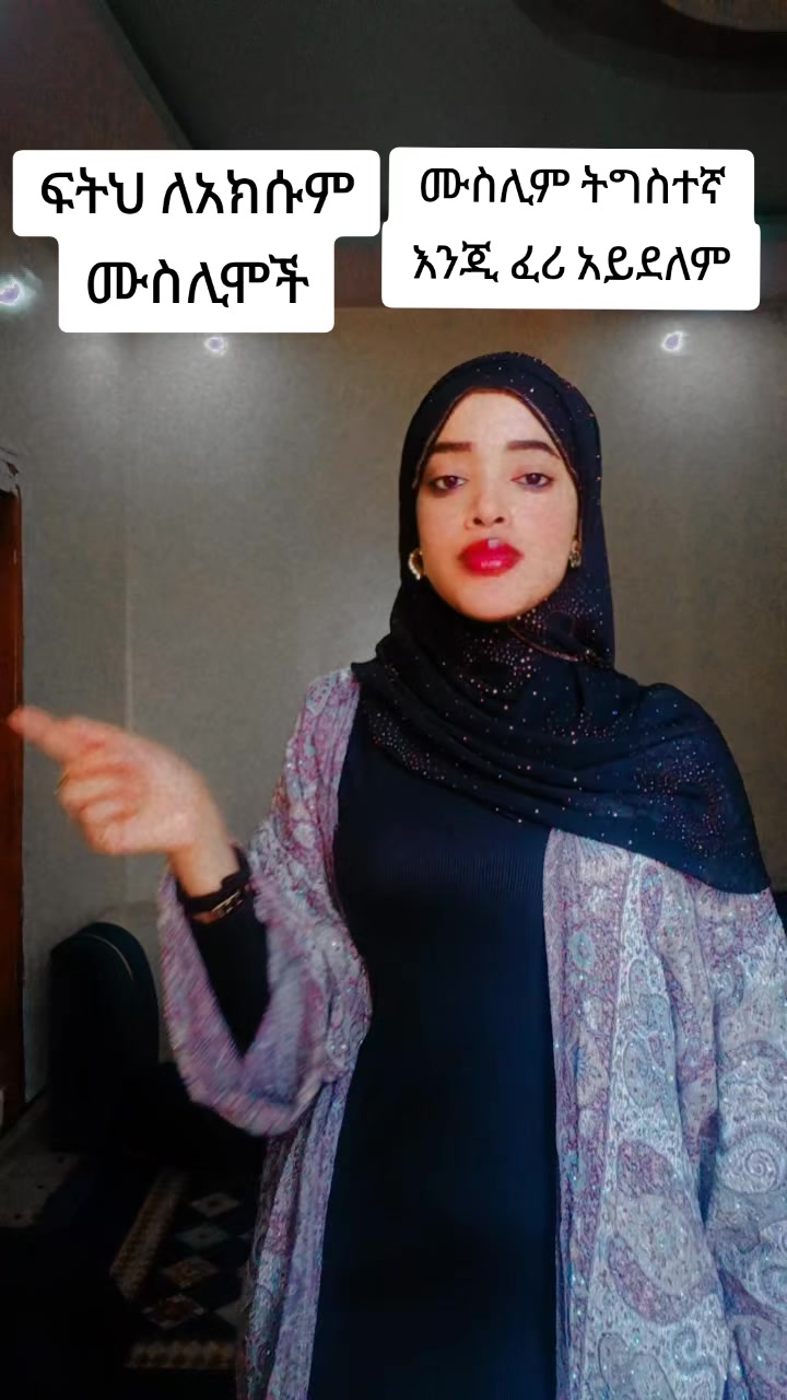 @Hiba cosmo