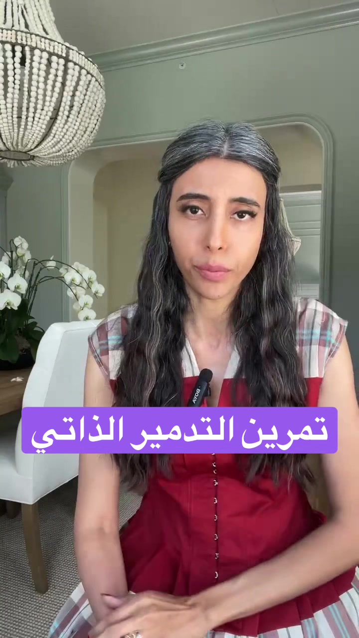 @د.سمية الناصر