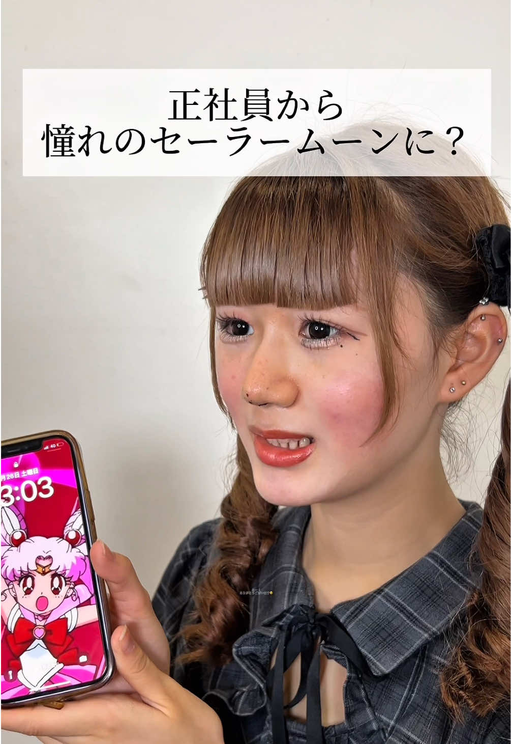 @【二重整形】TCB 新宿東口院ゆいこ先生/東京