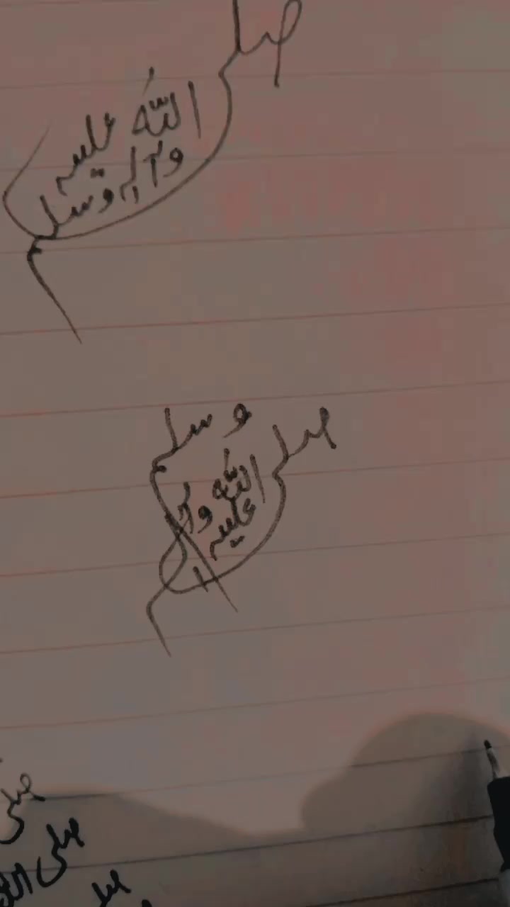 @زوجہ شجاعت ❣️💫