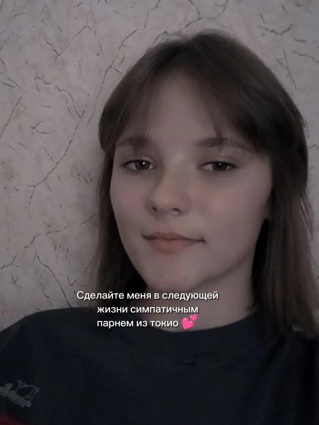 @полторашка 😅😘