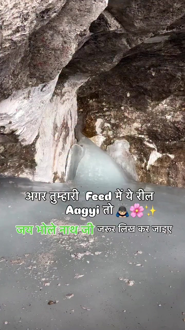 @CHALO AMARNATH YATRA