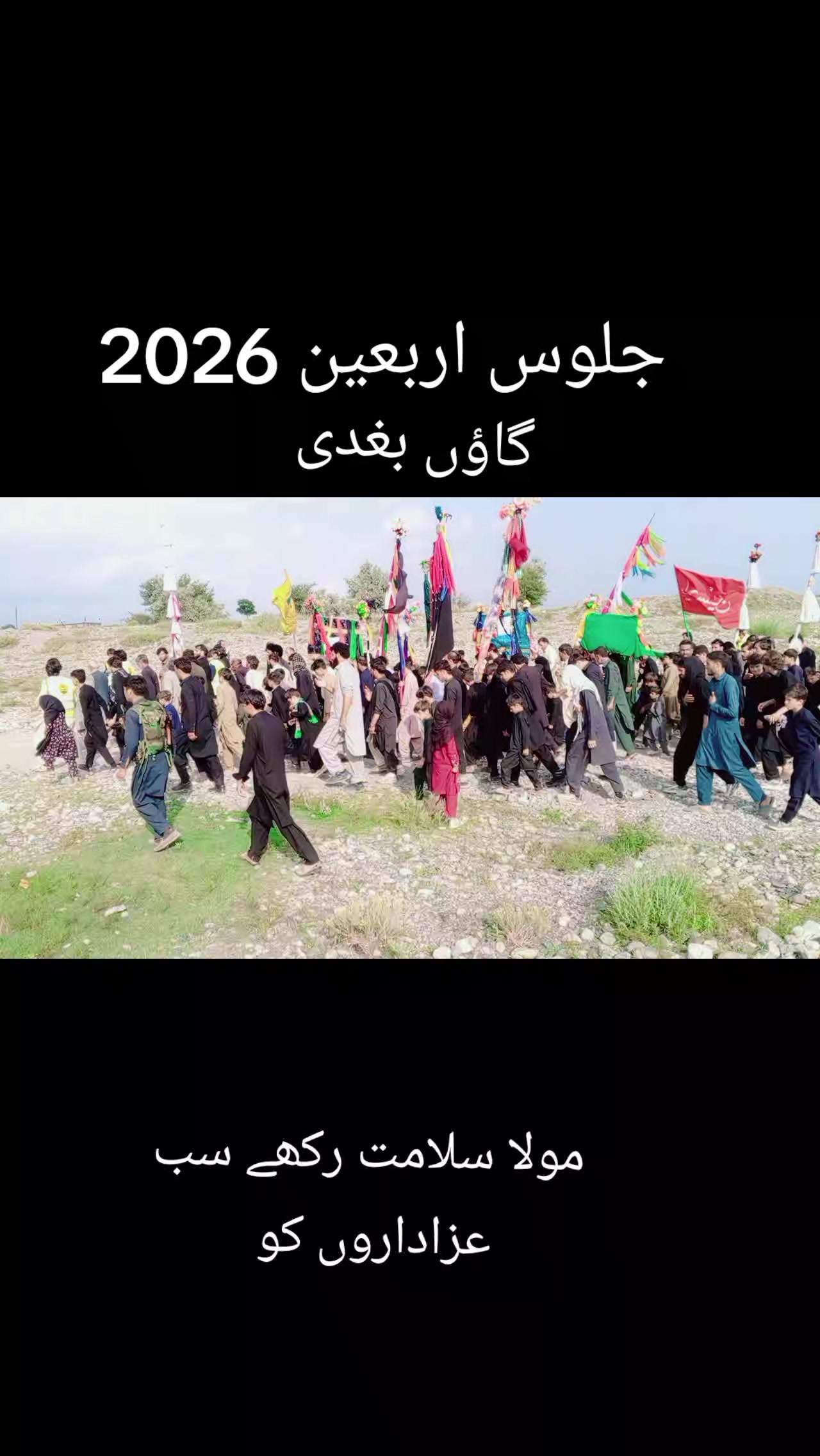 @Jauhar Ali Razdar
