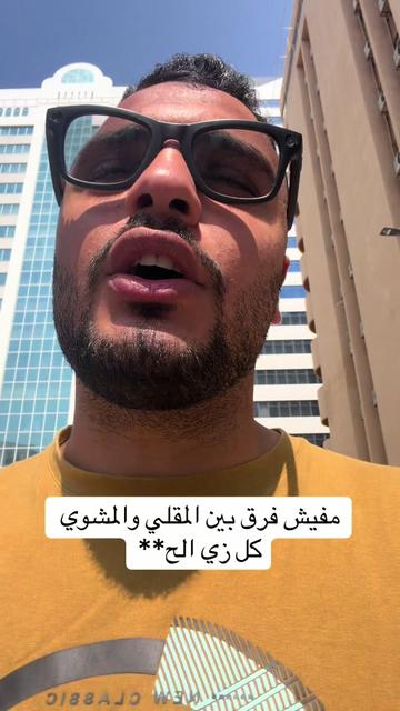 @Dr Waliid Shamhot
