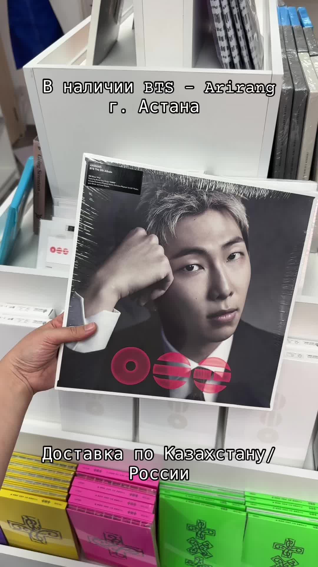 @Mochiminv - KPOP товары