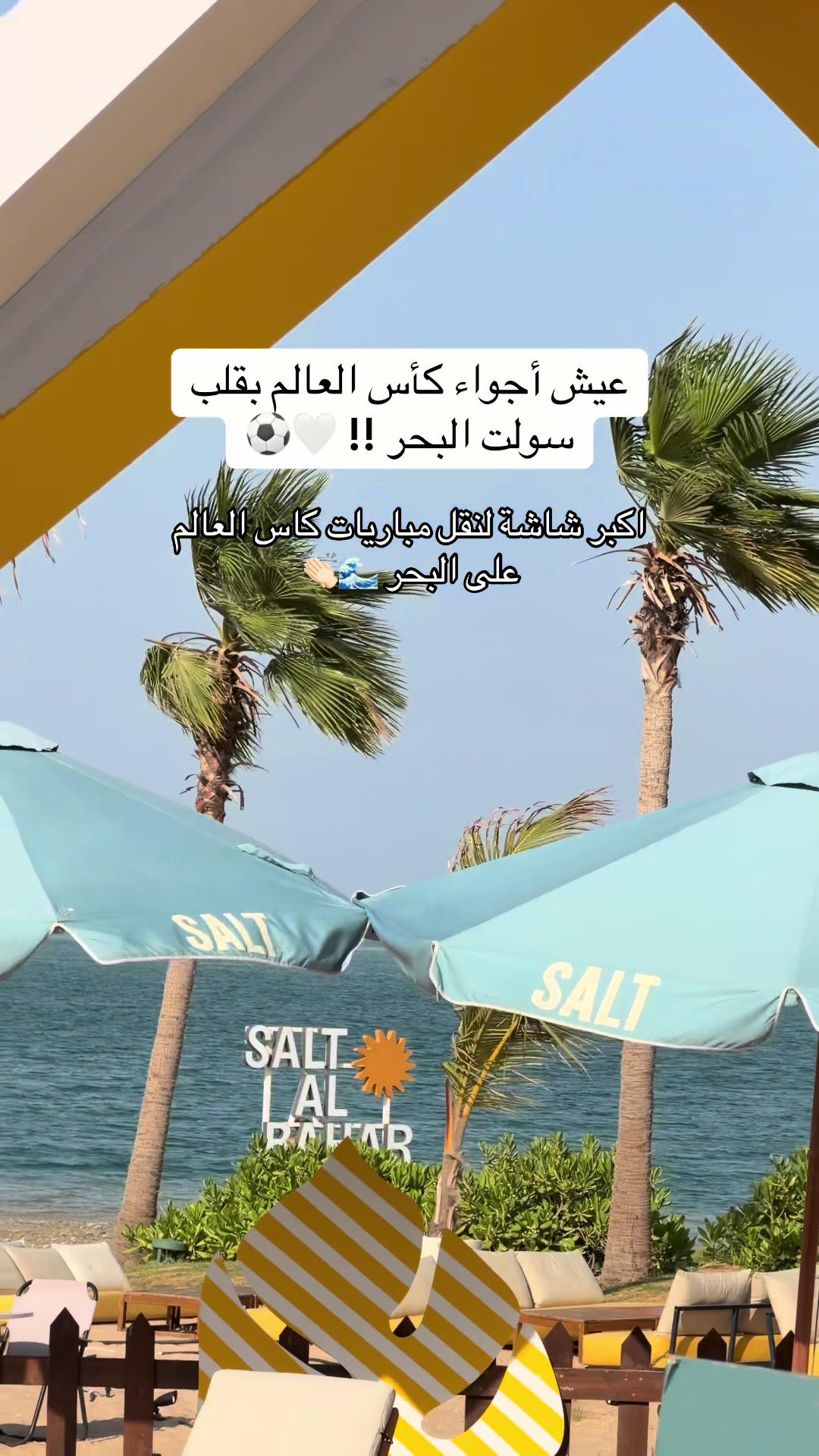@تغطيات سلطان | sul6an 📸