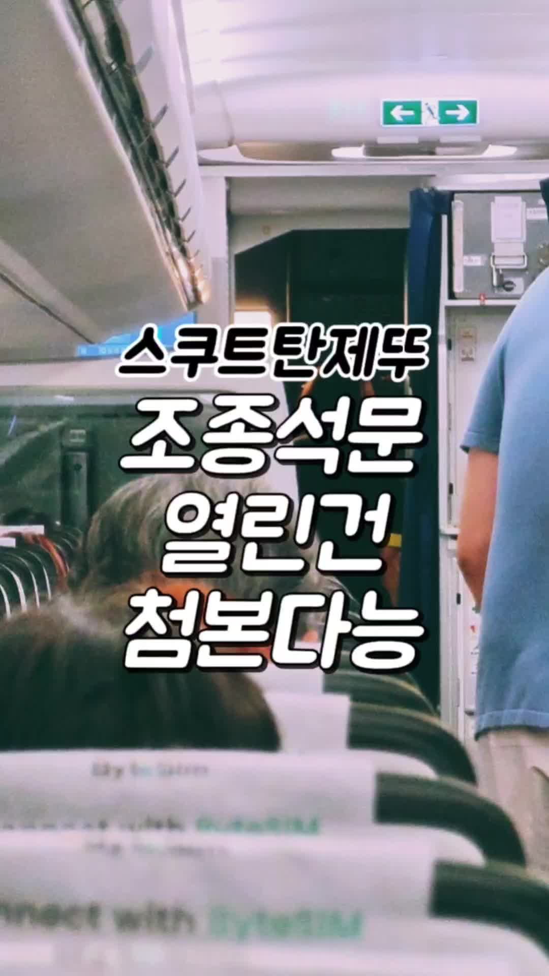 @제뚜