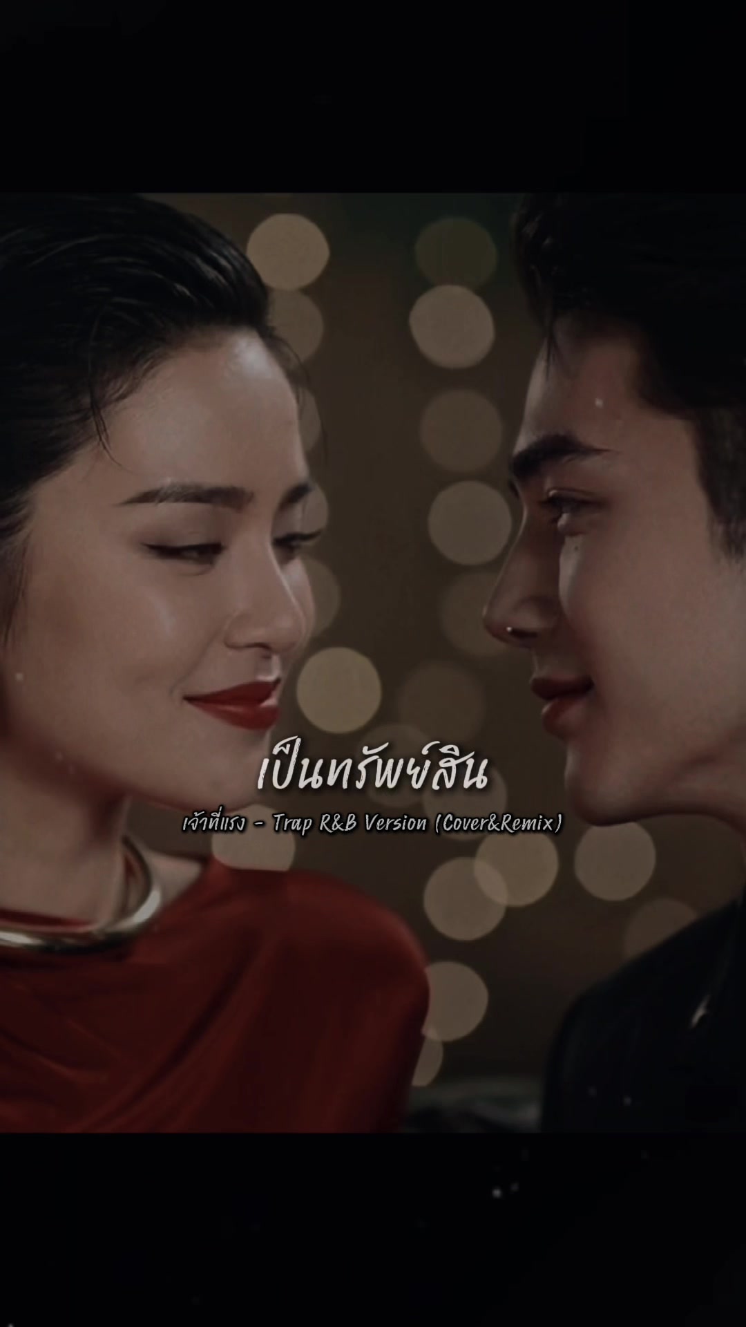 @ดร.ลีลาวดี วัชโรบล