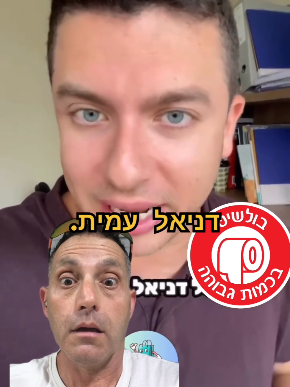 @תקראו למרדים