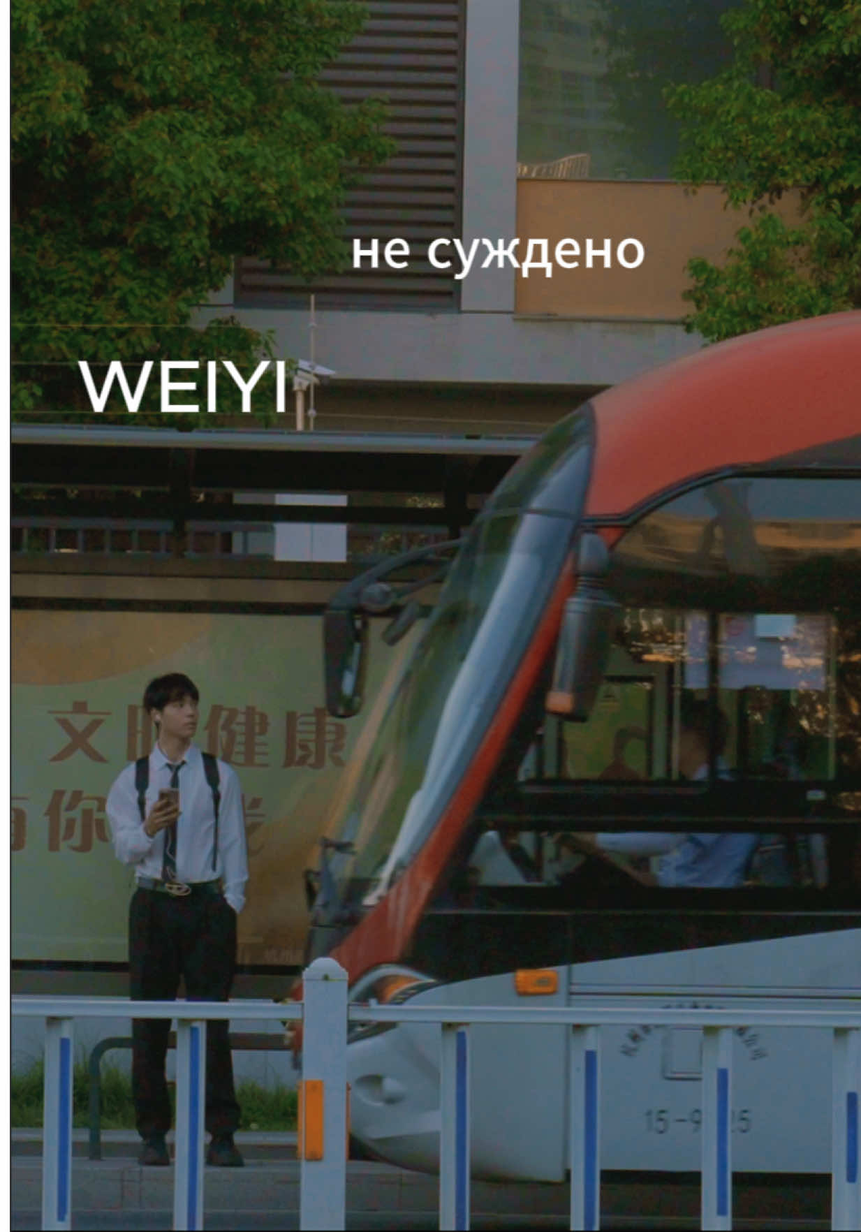 @Тгк:WEIYI