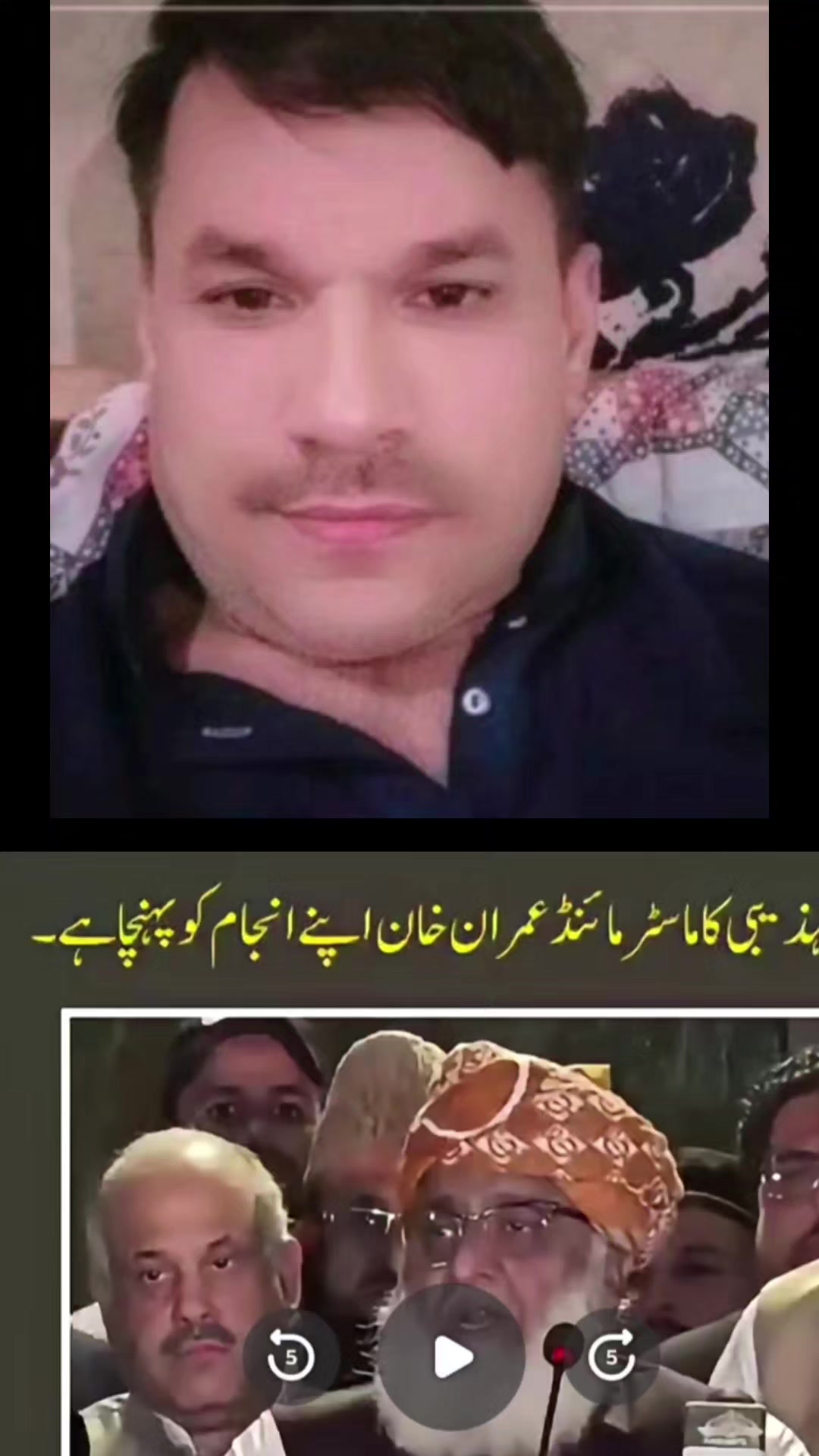 @Asifali