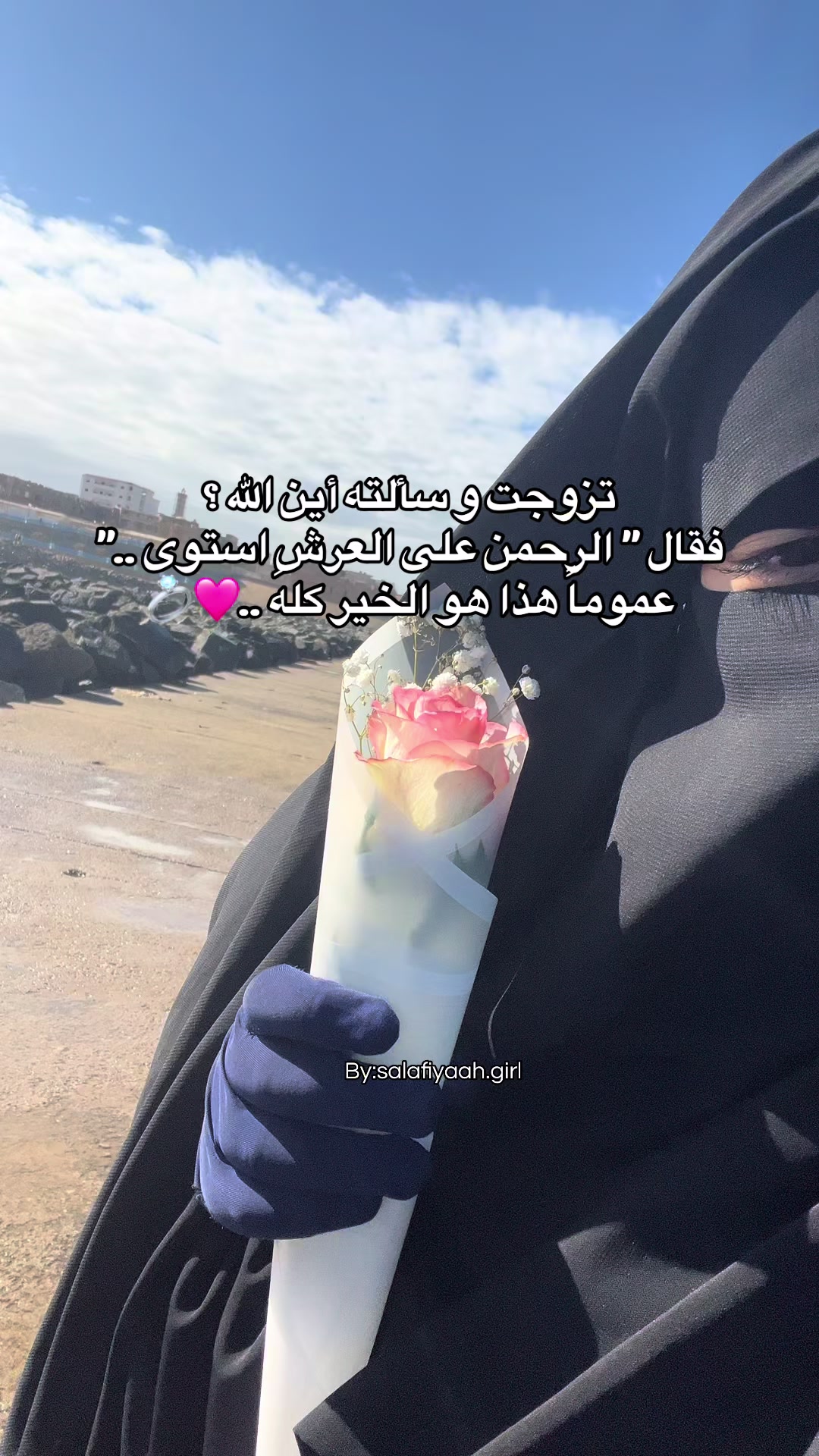 @أُم عَـائِـشَـة 𐙚_١٤٢١