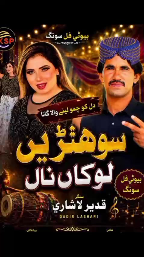 @𝐒𝐢𝐧𝐠𝐞𝐫𝑄𝑎𝑑𝑖𝑟𝐋ashari